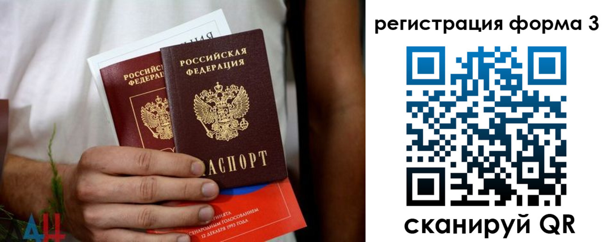 прописка для кредита в Сорочинске