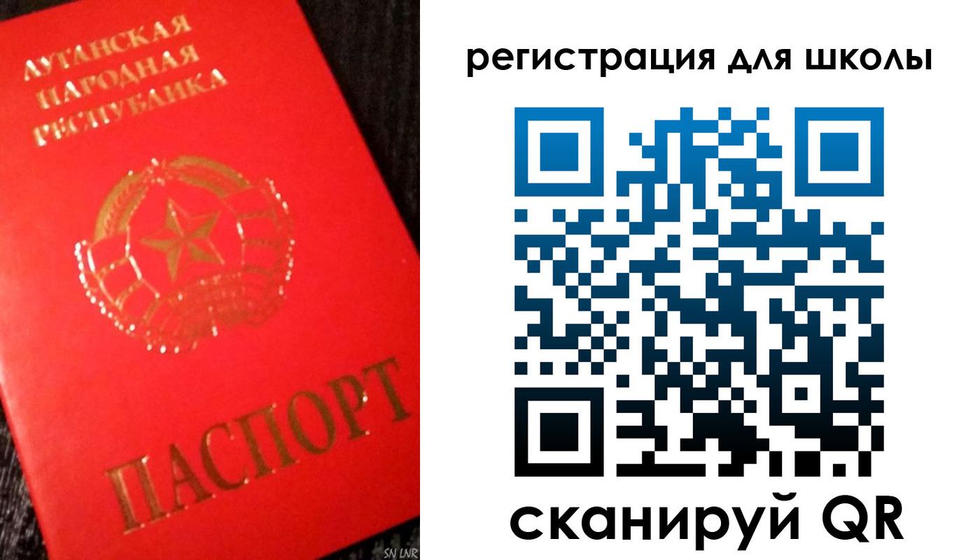 прописка паспорт в Сорочинске