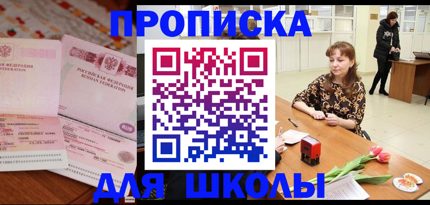 форма 3 в Сорочинске