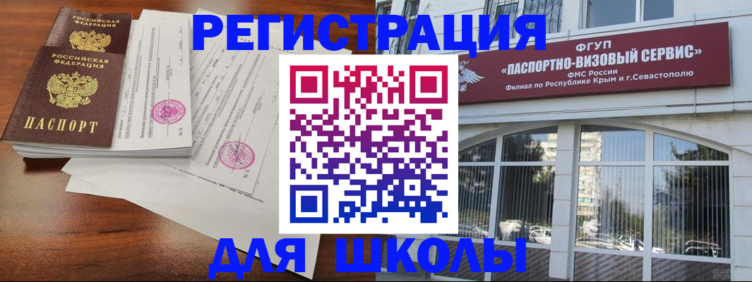 форма 3 в Сорочинске